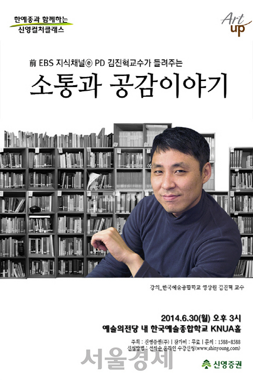 신영기획 이미지