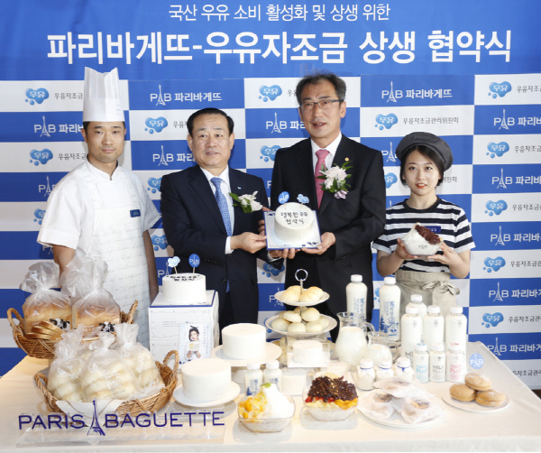 파리크라상파리바게뜨강남 이미지