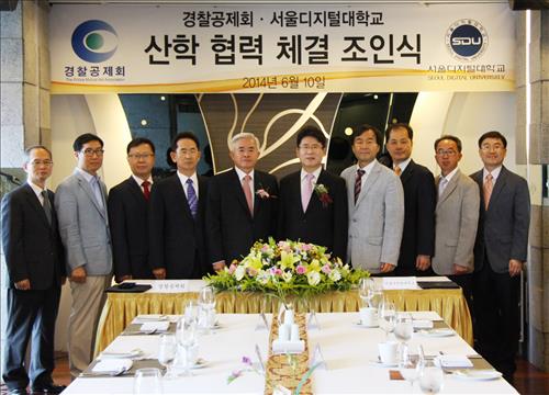 경찰공제회 이미지