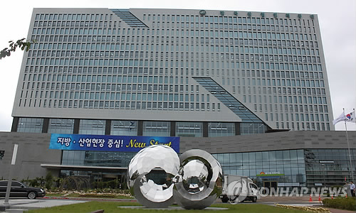 한국산업인력공단울산청사 이미지