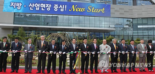 한국산업인력공단울산청사 이미지