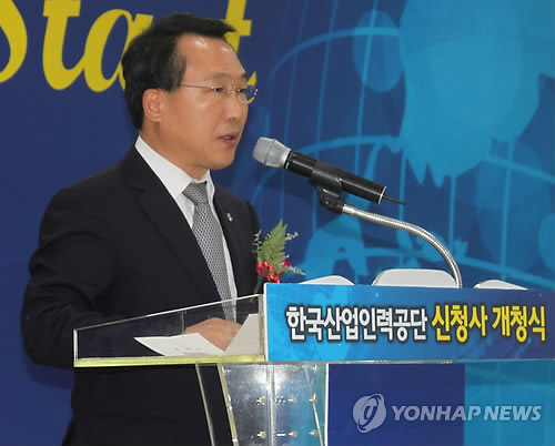 한국산업인력공단울산청사 이미지