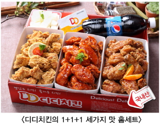 디디치킨 이미지