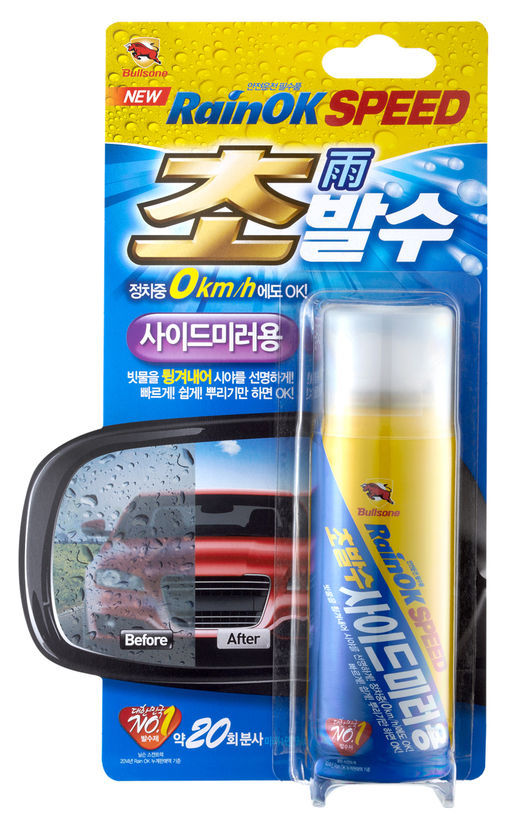 OK자동차용품 이미지