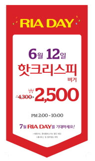 치킨홈 이미지