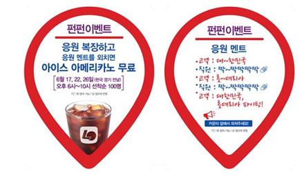 펀펀이벤트 이미지