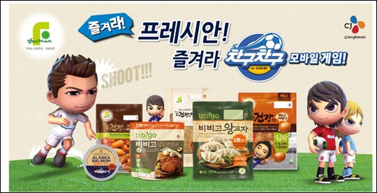 제일에너지 이미지
