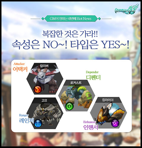 나무소울 이미지