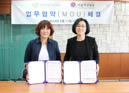 아인의료재단서울여성병원의 이미지