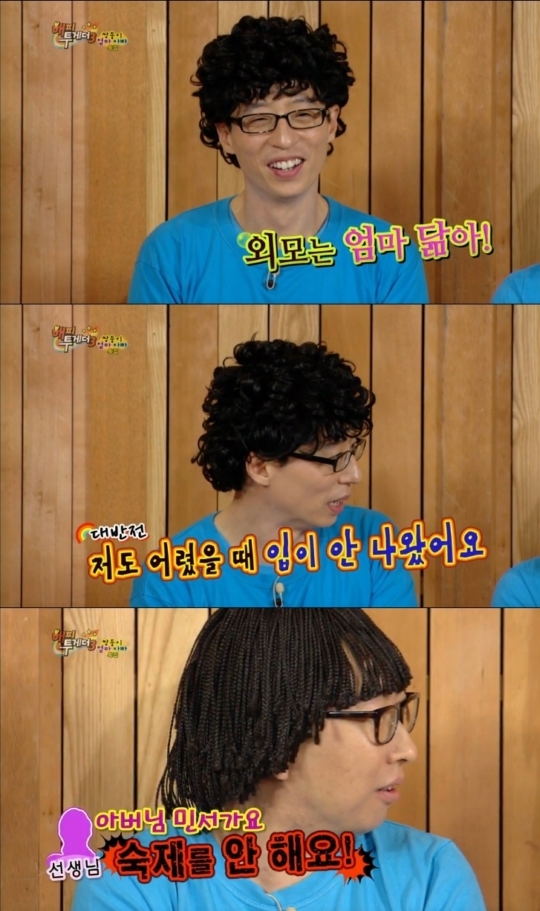 유지호미용실 이미지