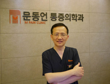 성모마취통증의학과의원 이미지