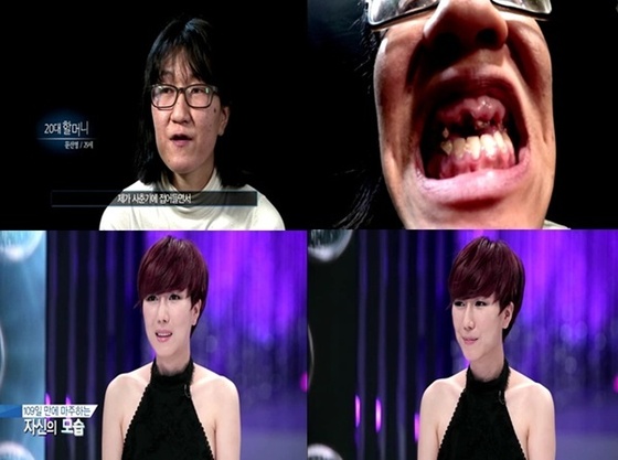 렛미인 이미지