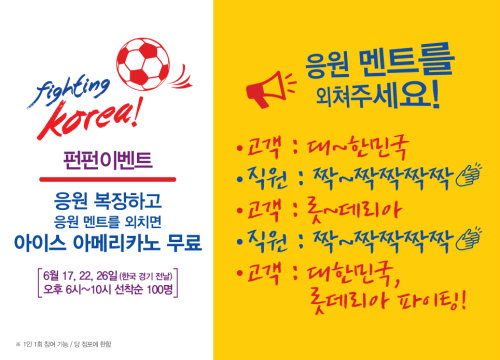 펀펀이벤트 이미지