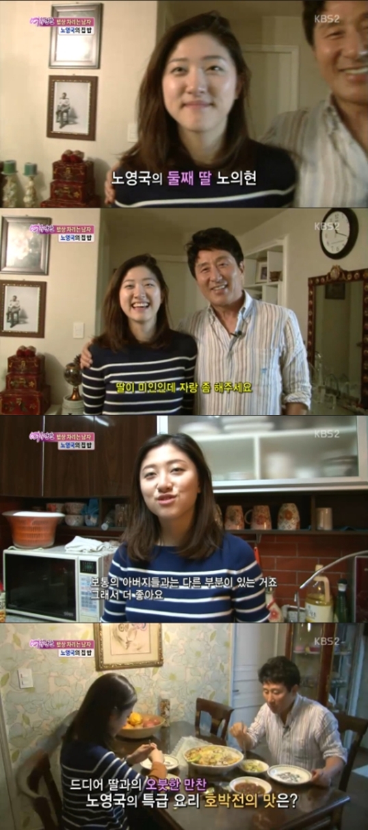 요리하는아빠 이미지