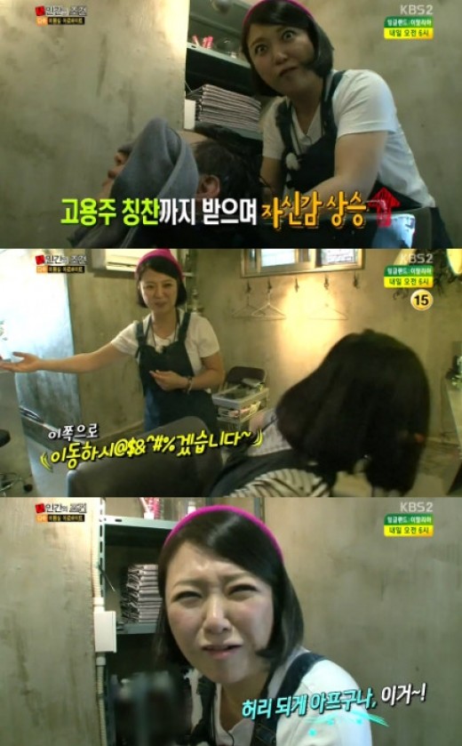신나라헤어샵 이미지