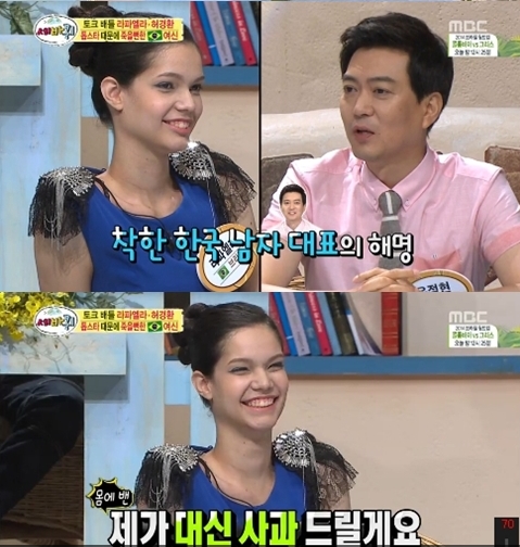 라파엘라 이미지
