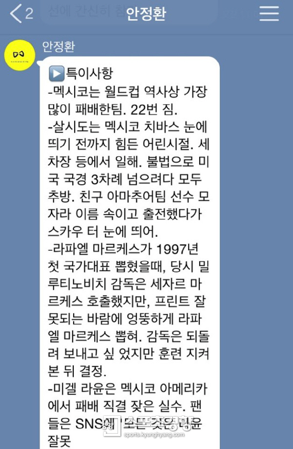 위원모바일 이미지