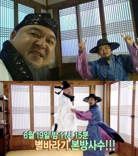 별바라기 이미지