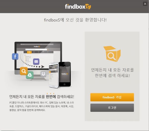 피드박스 이미지