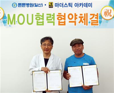 한국척추관절학교 이미지