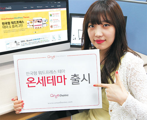 테마텔레콤 이미지