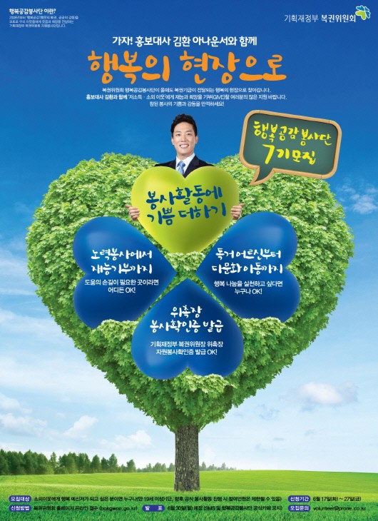 행복공감 이미지