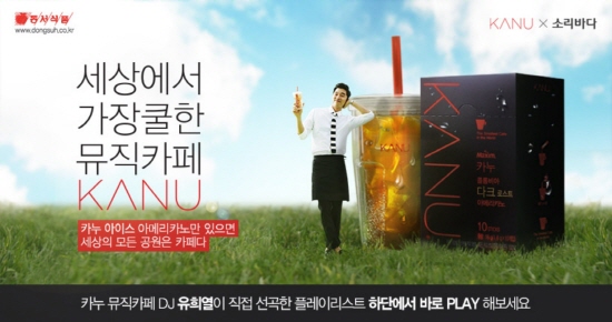 연뮤직 이미지