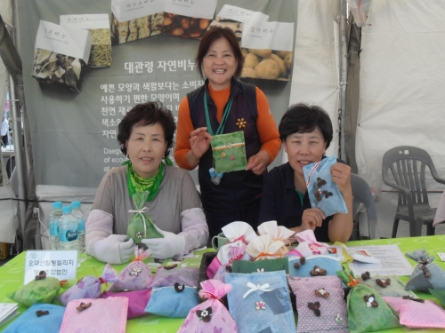 오대산영농조합법인 이미지