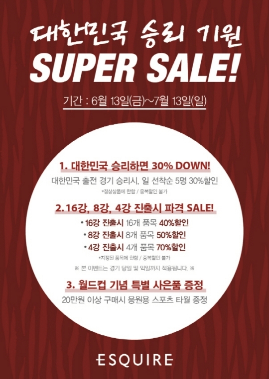 지구촌할인매장 이미지