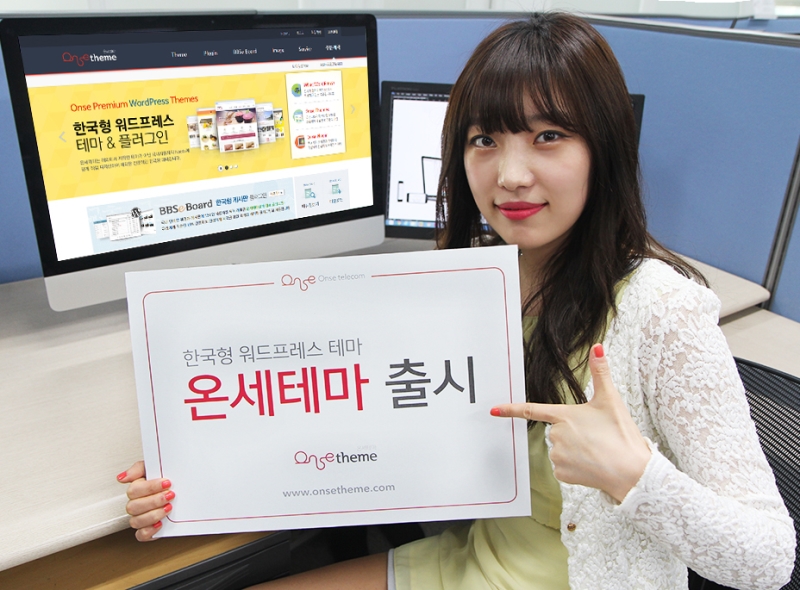 테마텔레콤 이미지