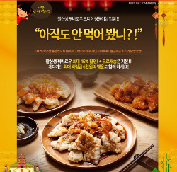 팔선생 이미지