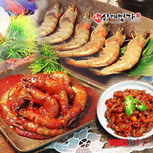 새우명가 이미지