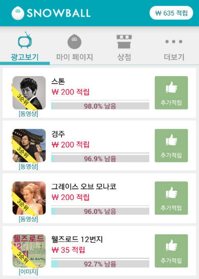 돈버는광고 이미지