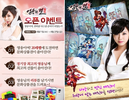 웰메이드진영 이미지