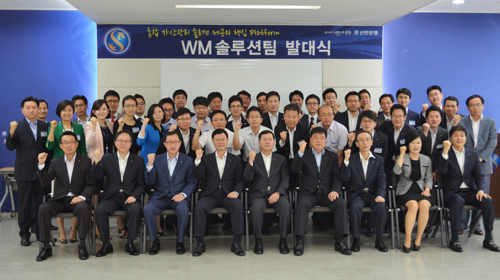 팀솔루션 이미지