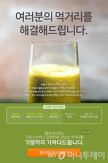 헬로마케팅 이미지