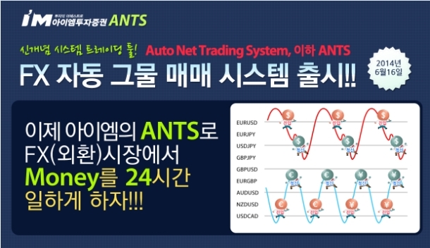 아이엠홈 이미지