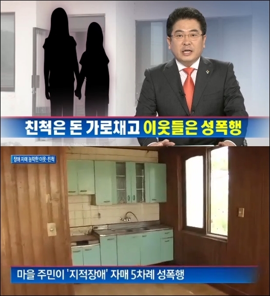 자매돈 이미지