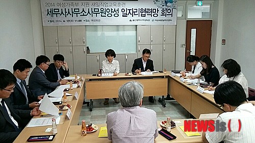 세명세무회계사무소 이미지