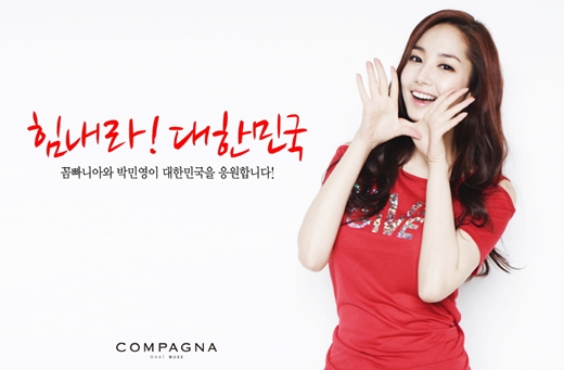 꼼빠니아인디에프 이미지