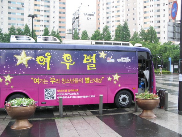 여우별 이미지