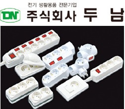 (주)두남 이미지