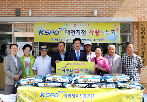 경륜경정사업본부 유성 이미지