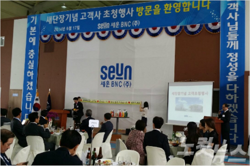 경인철강 이미지