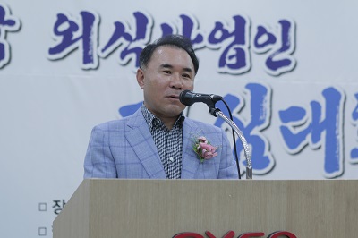 한국산업위생협회 이미지