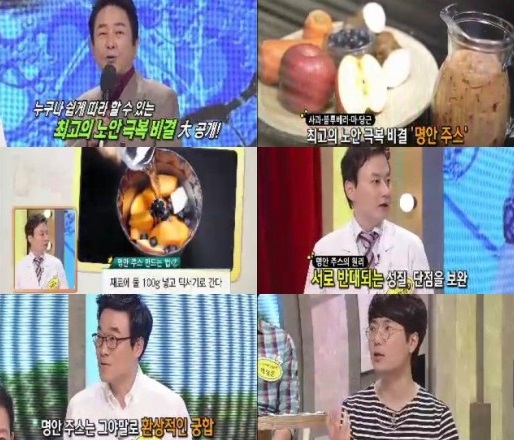 명안 이미지