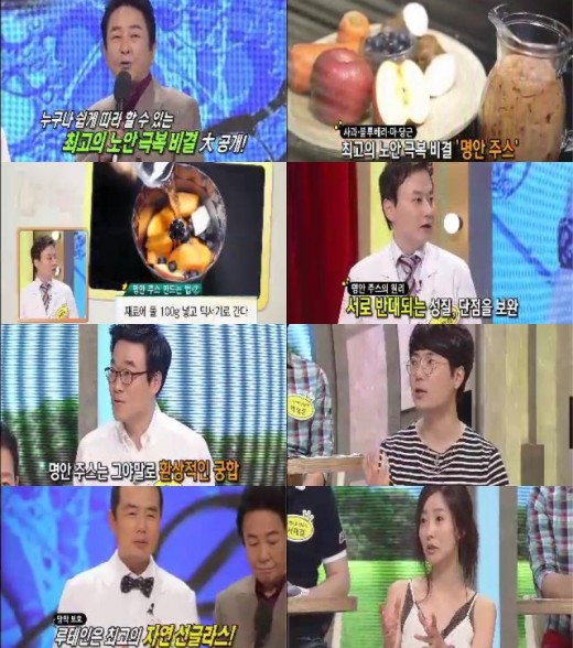 명안 이미지