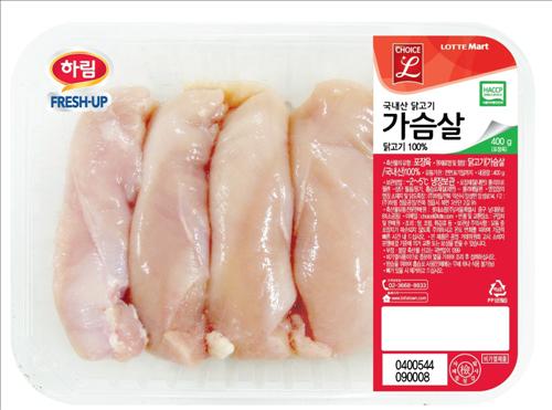 하림닭고기 이미지