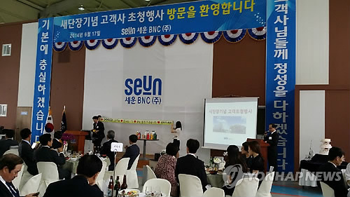 경인철강 이미지