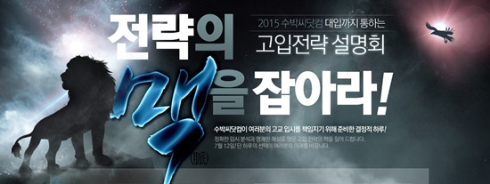 이버스로닷컴 이미지